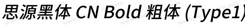 思源黑体 CN Bold 粗体 (Type1)(西方)字体转换
